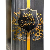 Impressions By Oud Al Lail Perfume for Men – Original Long-Lasting EDP 100ML | ALL BAZAR