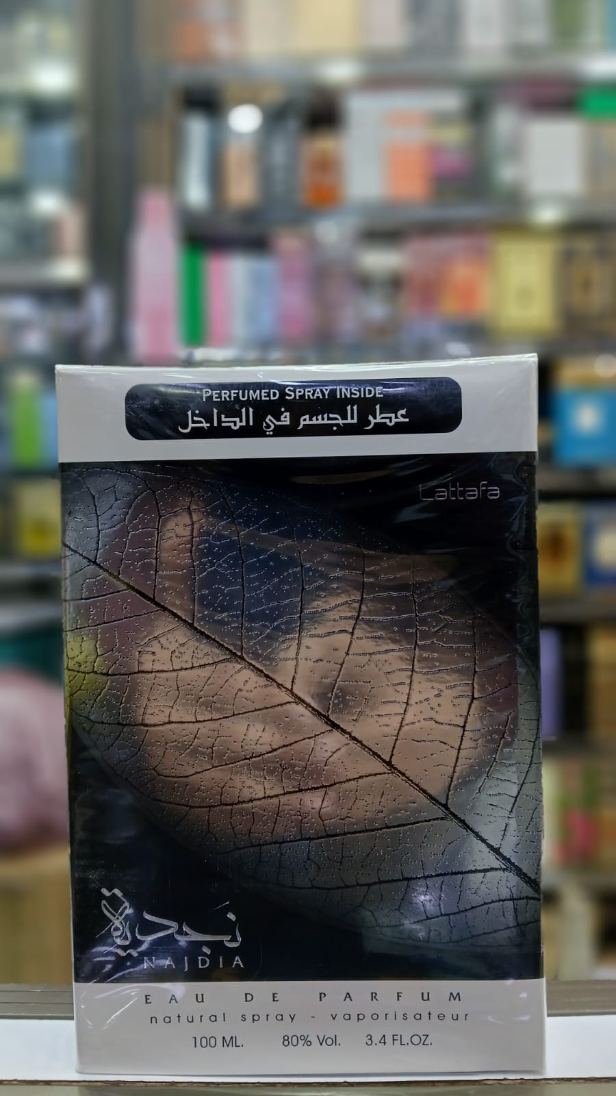 Lattafa Najdia Perfume 100ML + Small Body Spray – Long Lasting Unisex Fragrance | ALL BAZAR