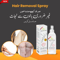 The Original Ecrin Hair Remover Spray – Quick & Gentle Smooth Skin in 7 Minutes | ALL BAZAR